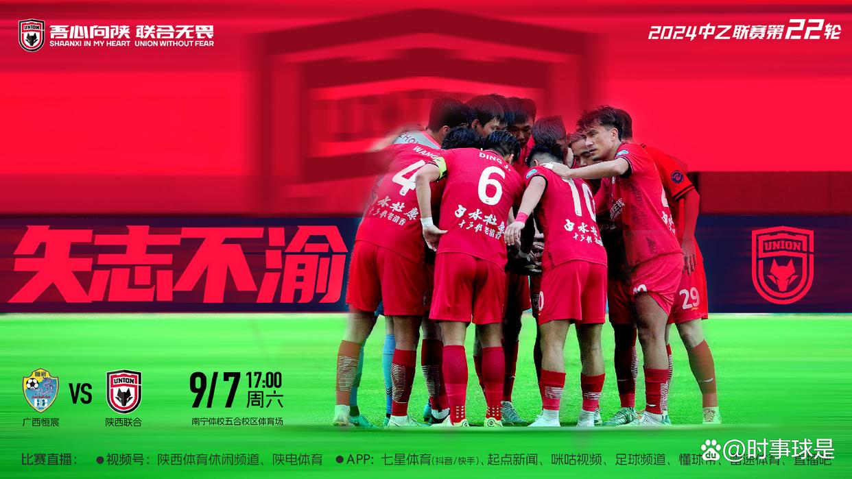 强队对决火热展开,精彩对抗纷呈的简单介绍 强队对决火热展开,精彩对抗纷呈的简单介绍