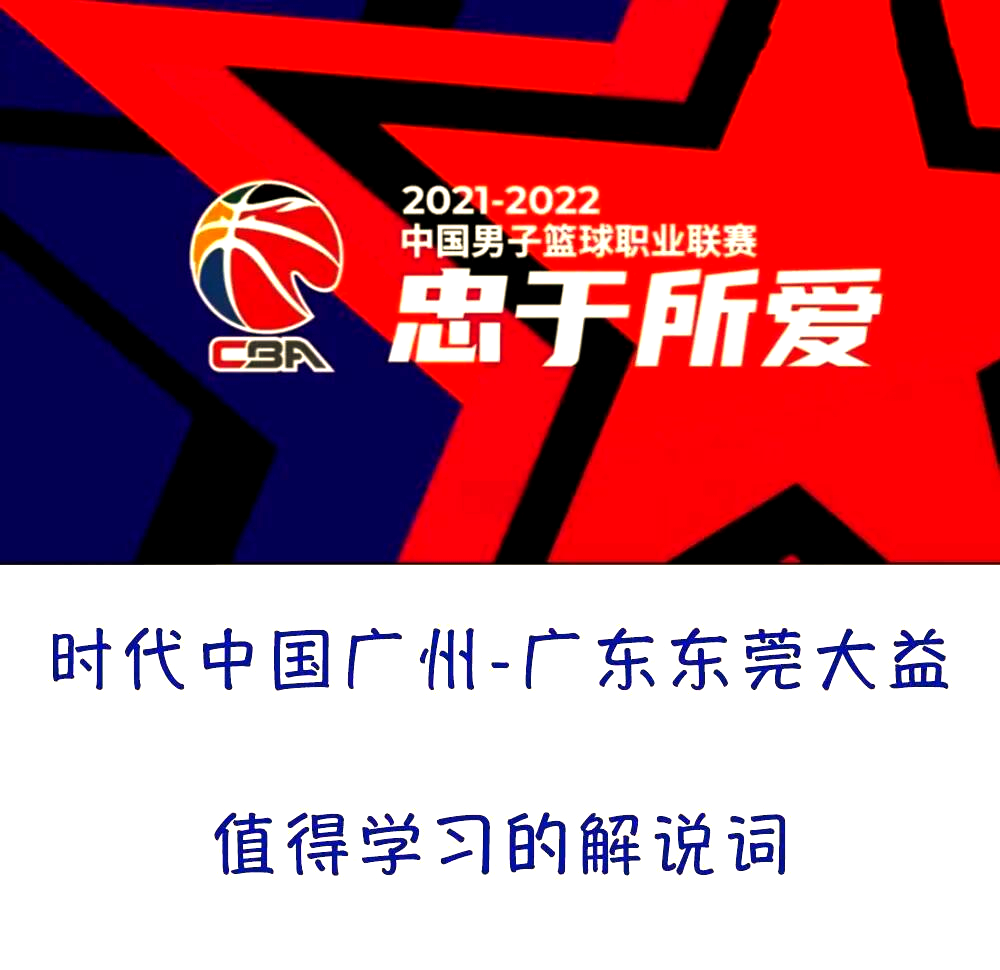 球队展现出色表现,被视为强队之一 球队展现出色表现,被视为强队之一