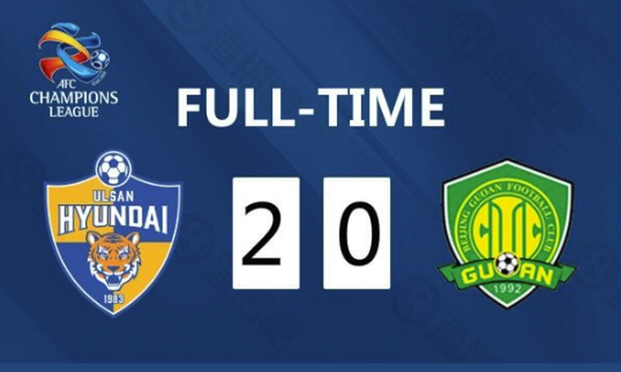 国安遭遇艰难胜利,亚冠淘汰赛形势严峻 国安遭遇艰难胜利,亚冠淘汰赛形势严峻