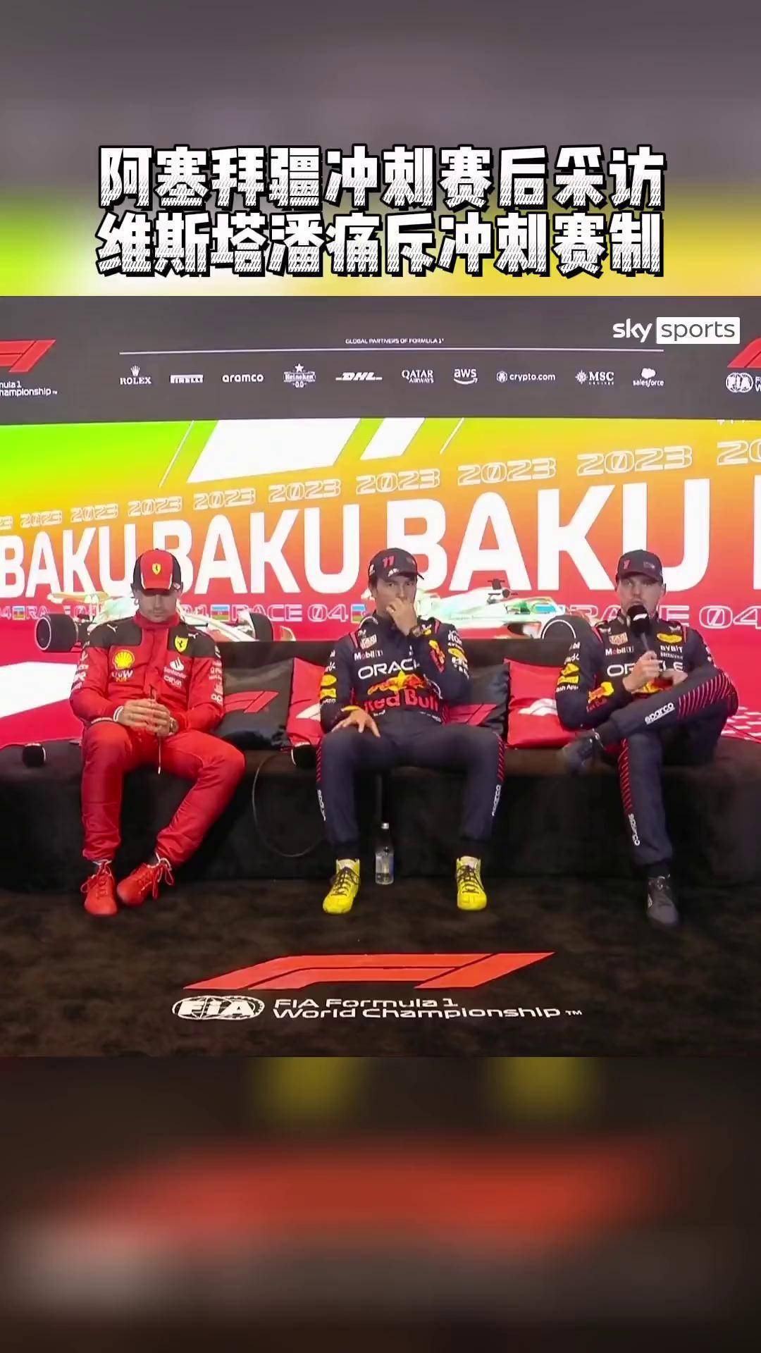 爱游戏体育-阿塞拜疆球队勇往直前，亚冠赛事精彩不断的简单介绍