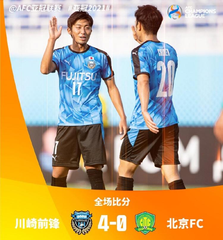 爱游戏APP-包含川崎前锋客胜广州恒大，小组头名成疑！的词条