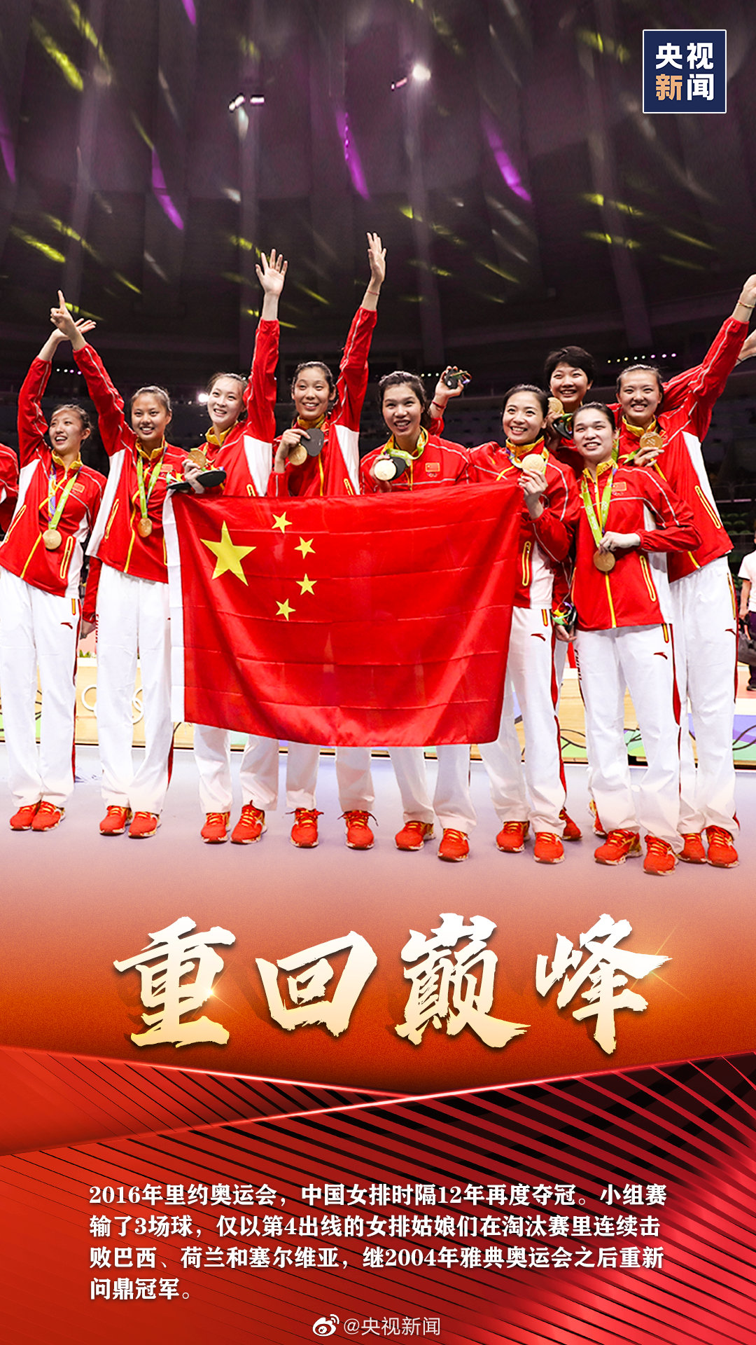 爱游戏tv-美妙比赛经典回顾，重温激动瞬间