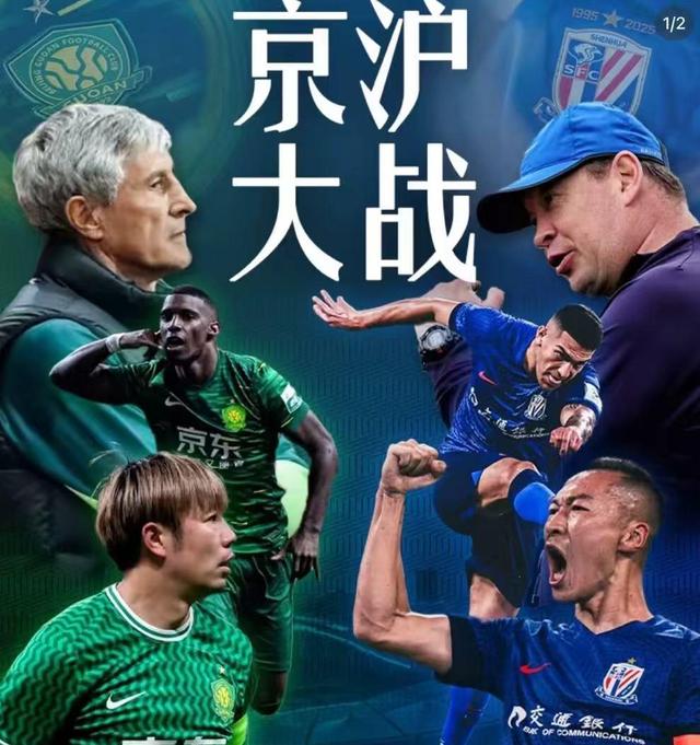 包含强强对话:豪强球队交锋,胜负悬殊的词条 包含强强对话:豪强球队交锋,胜负悬殊的词条