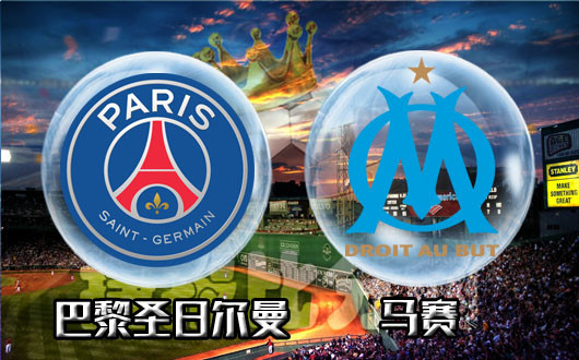 马赛逆转尼斯,取得胜利保持不败纪录 马赛逆转尼斯,取得胜利保持不败纪录