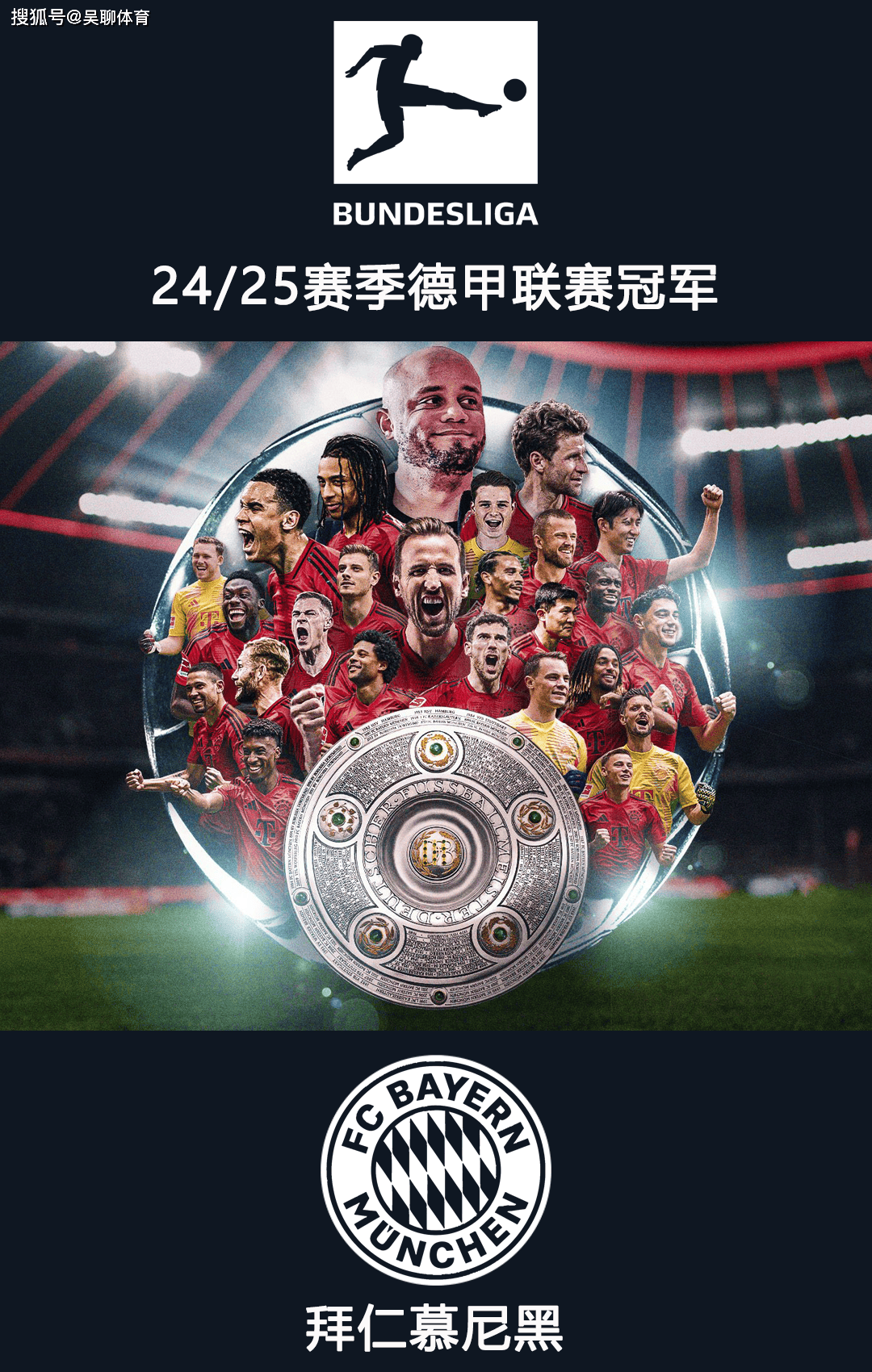 爱游戏APP-拜仁慕尼黑大比分战胜莱比锡，实力碾压的简单介绍