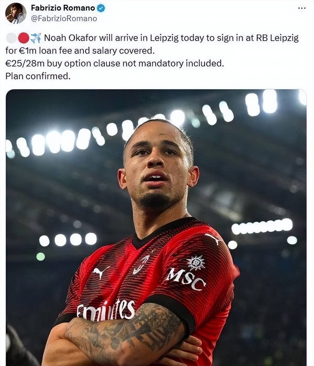 莱比锡RB伤病频发,遗憾退出! 莱比锡RB伤病频发,遗憾退出!