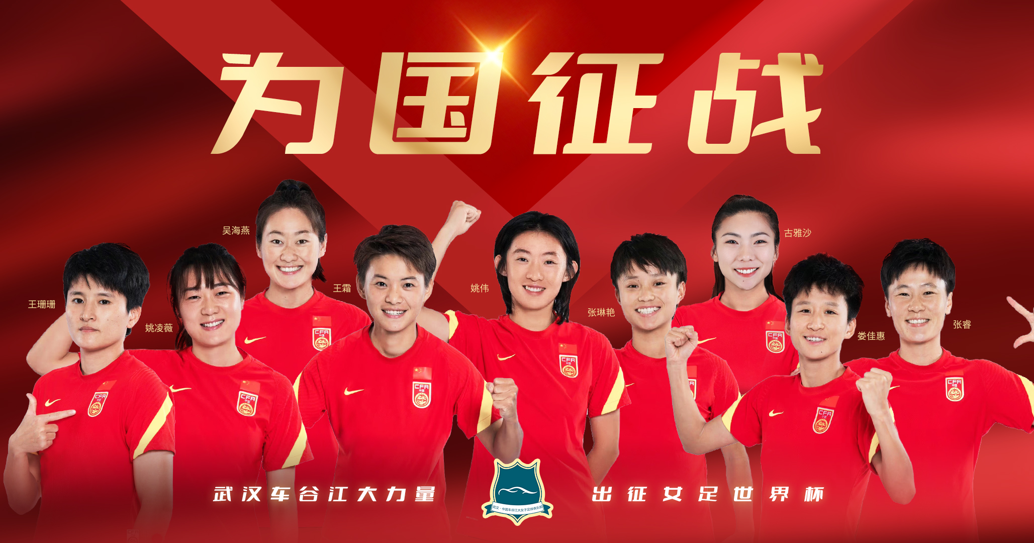 国际足坛:亚洲女子足球赛事中国女足实力获得认可的简单介绍 国际足坛:亚洲女子足球赛事中国女足实力获得认可的简单介绍