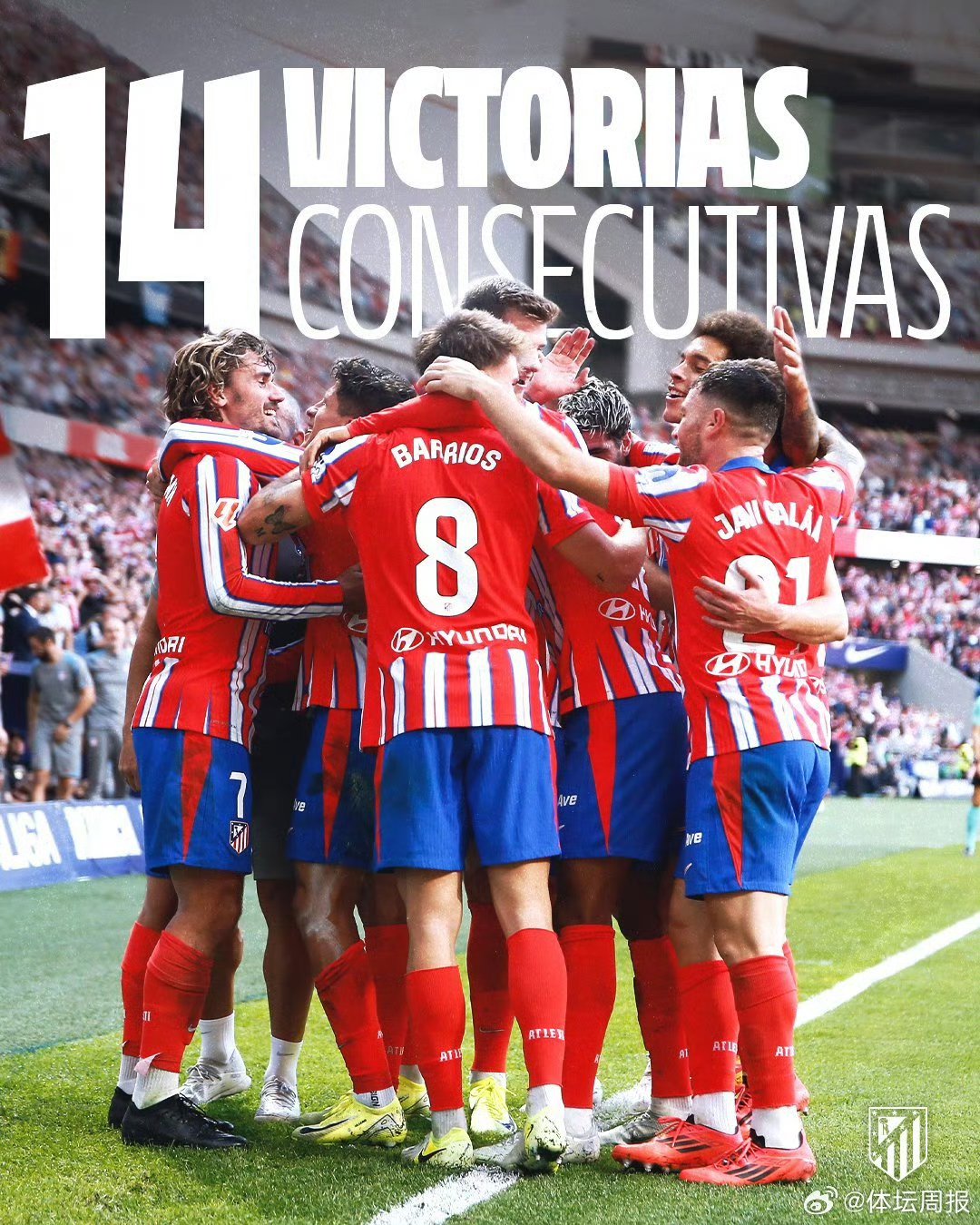 阿尔梅里亚前锋连续破门,引领球队取胜 阿尔梅里亚前锋连续破门,引领球队取胜