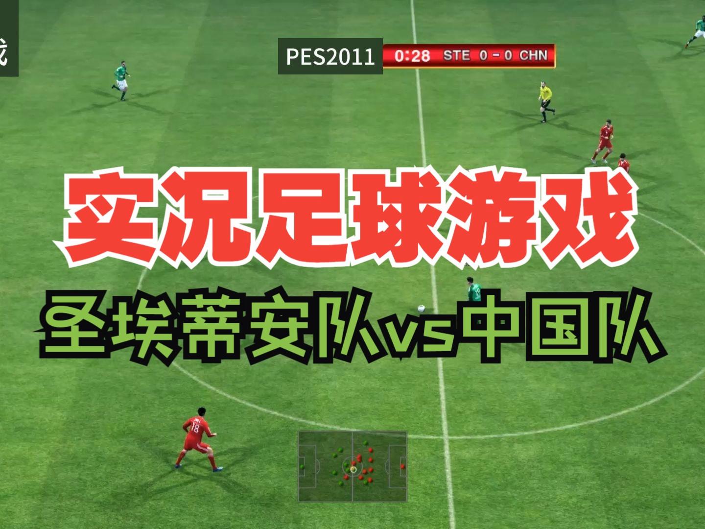 爱游戏体育-圣埃蒂安客场获胜，取得关键三分的简单介绍