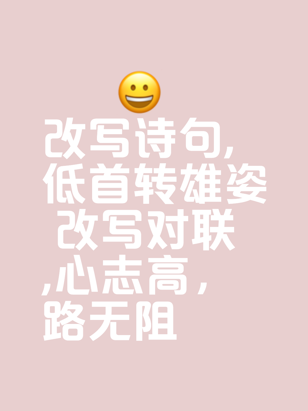 关于人势不可挡,连胜在望,球队士气高昂!的信息 关于人势不可挡,连胜在望,球队士气高昂!的信息
