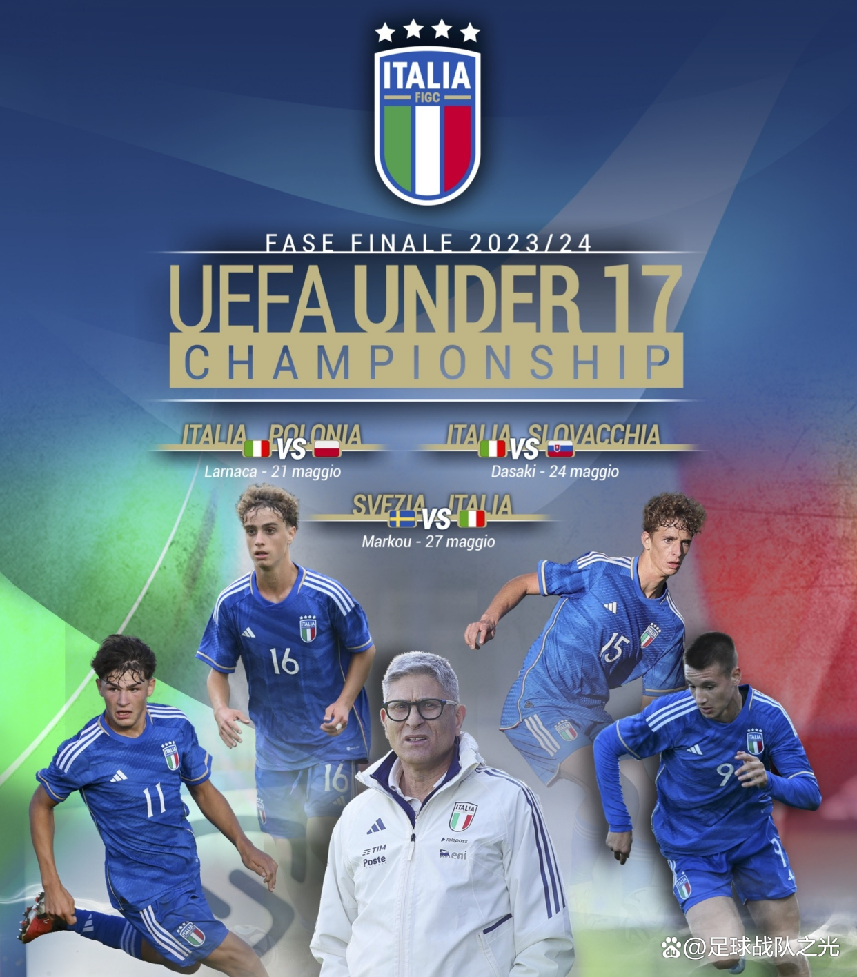 意大利女足队在友谊赛中表现出色，战胜对手