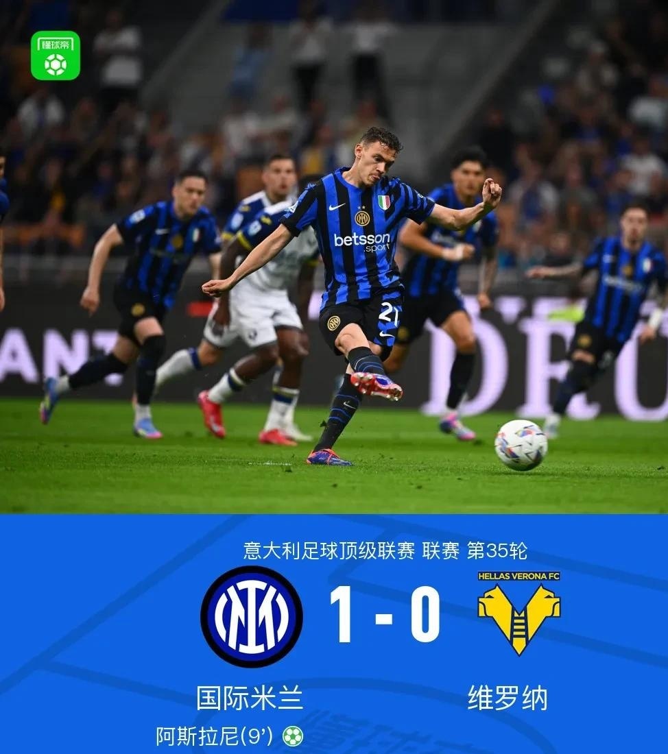 爱游戏在线-关于国米遭遇皇马止步，NBA局势紧张的信息