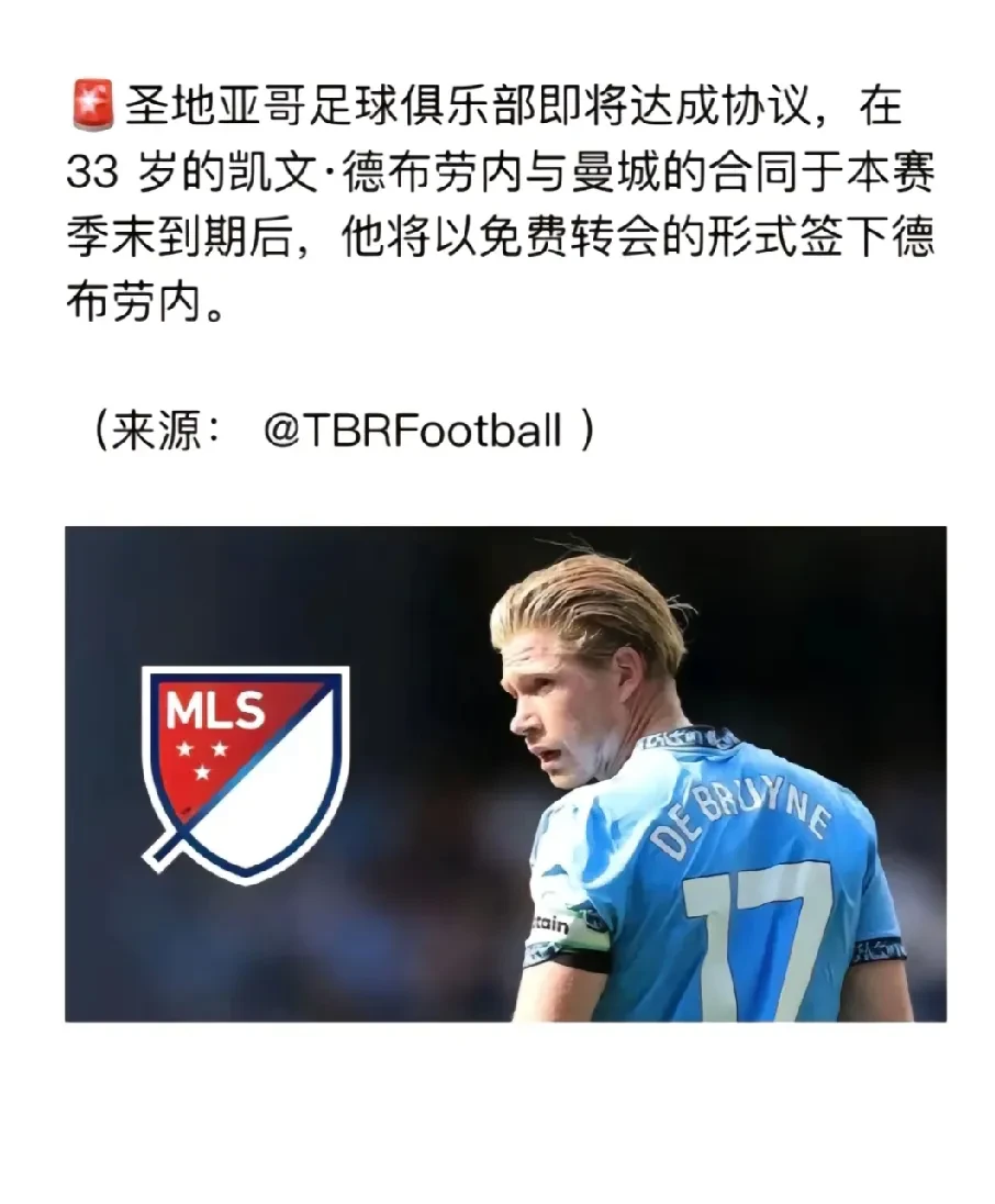 爱游戏tv-德布劳内遭遇西班牙逆转，德甲局势紧张