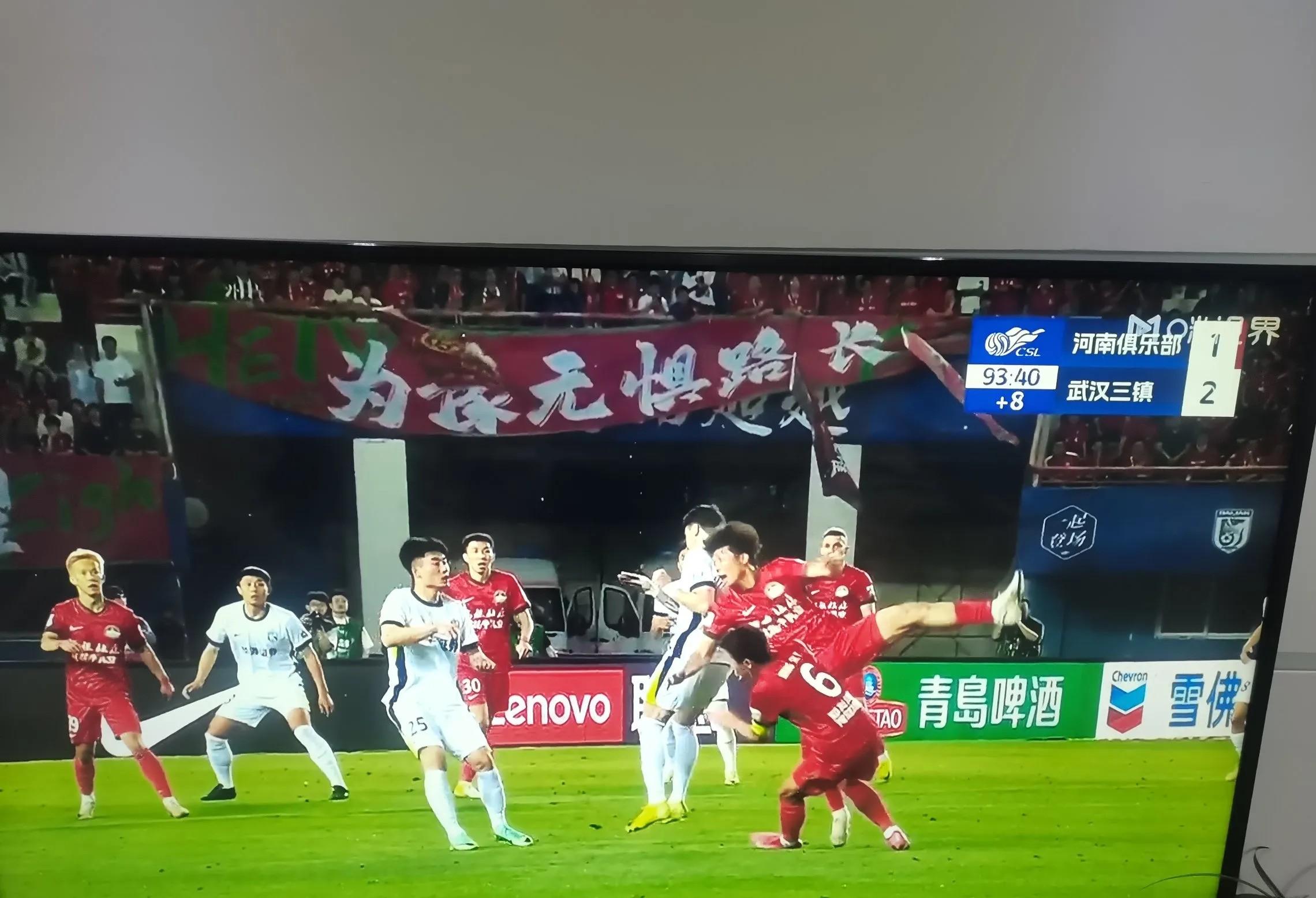 河南队客场大胜,实现反超获得胜利 河南队客场大胜,实现反超获得胜利