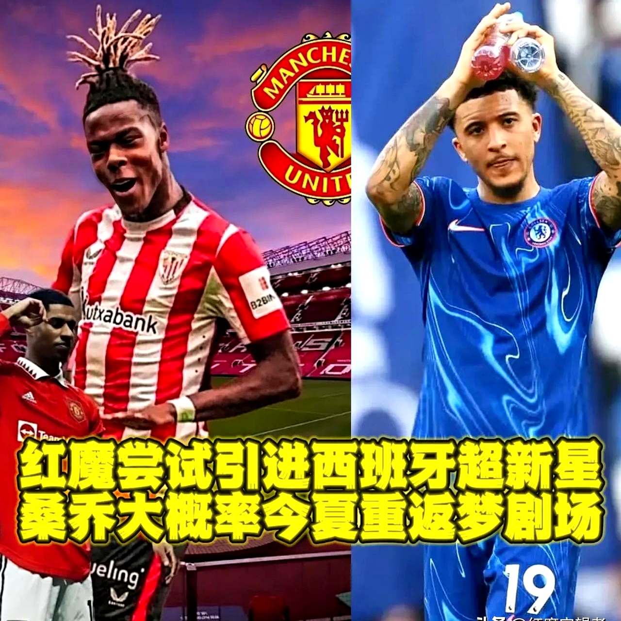 爱游戏娱乐-曼联客场3-2击败西汉姆，拉什福德制胜球送红魔6连胜的简单介绍