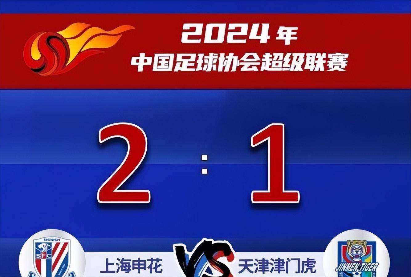 2021赛季中超联赛火热进行中，各队展现实力角逐中超桂冠的简单介绍