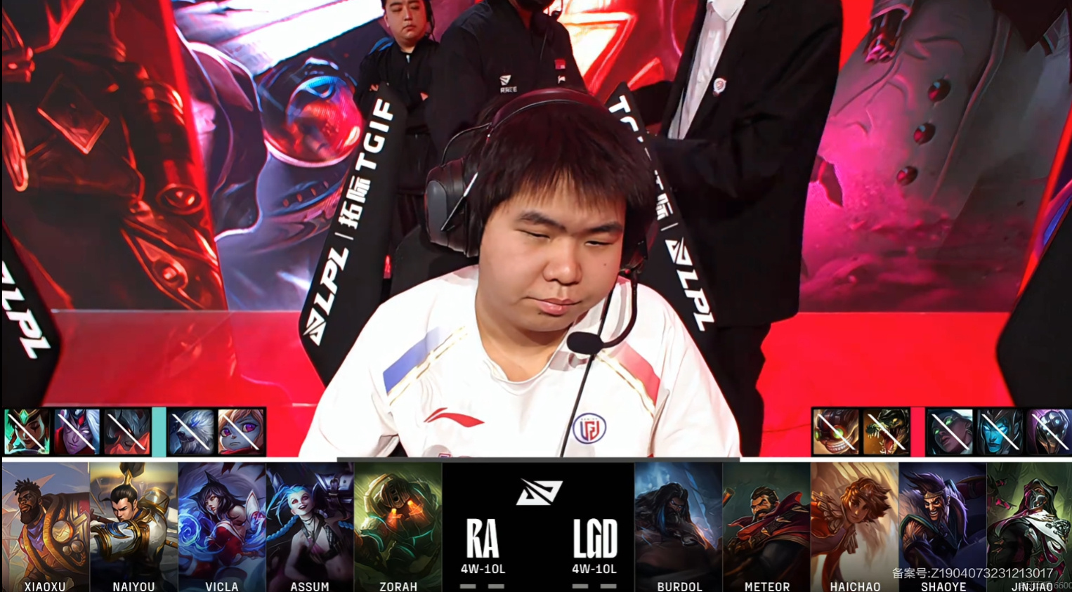 LGD翻盘JDG,Ming打出惊人五杀八强赛2:1(柏林) LGD翻盘JDG,Ming打出惊人五杀八强赛2:1(柏林)