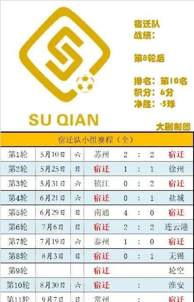 爱游戏体育-重要比赛关键进球，实力强队晋级