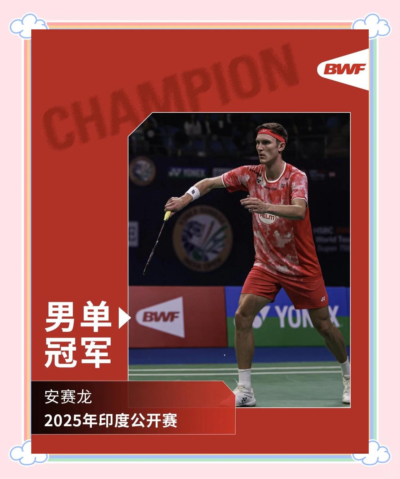 印度羽毛球队爆冷英格兰羽毛球队,安赛龙惊艳世界的简单介绍 印度羽毛球队爆冷英格兰羽毛球队,安赛龙惊艳世界的简单介绍