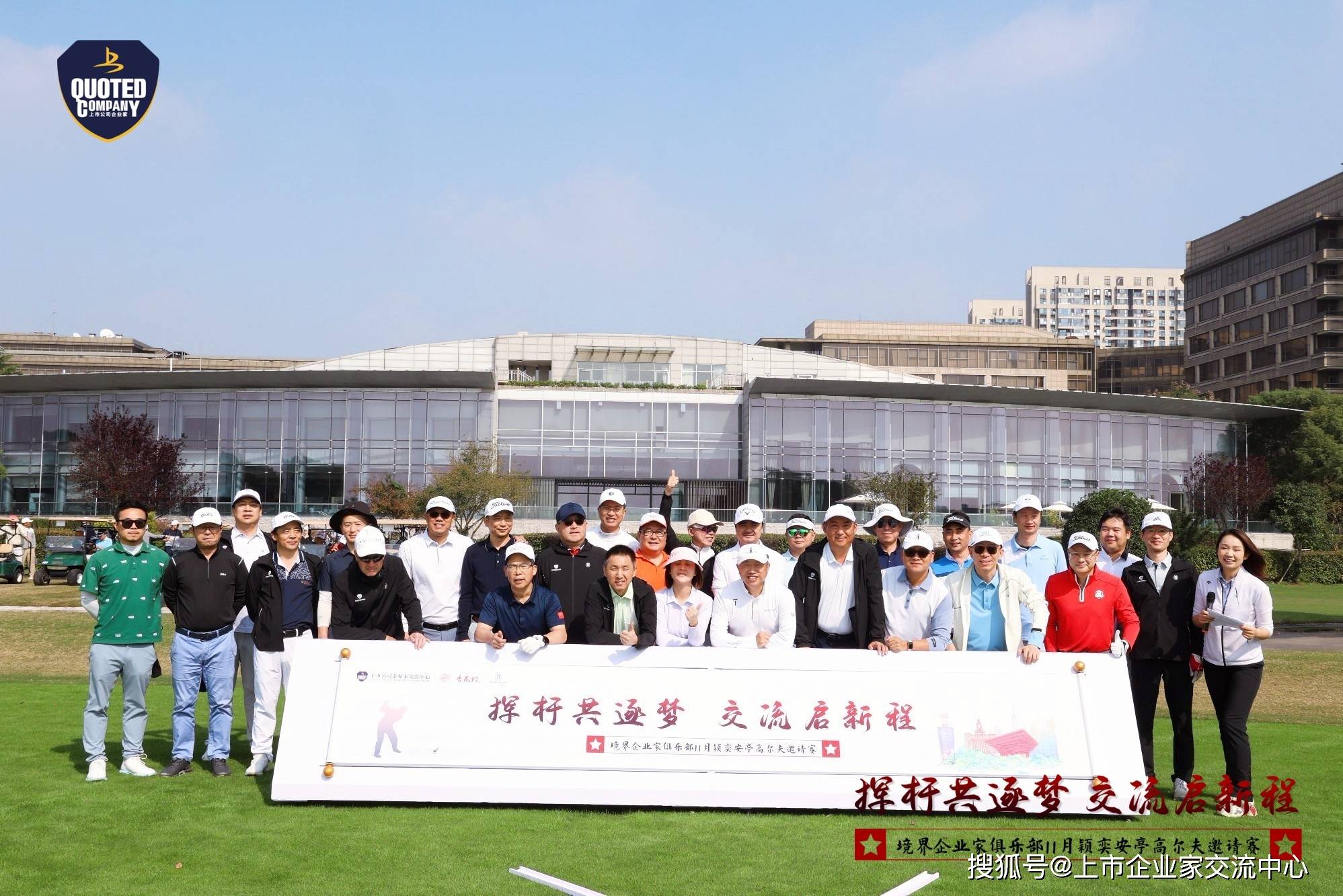 包含一场经典之战!高尔夫点燃球迷热情的词条 包含一场经典之战!高尔夫点燃球迷热情的词条