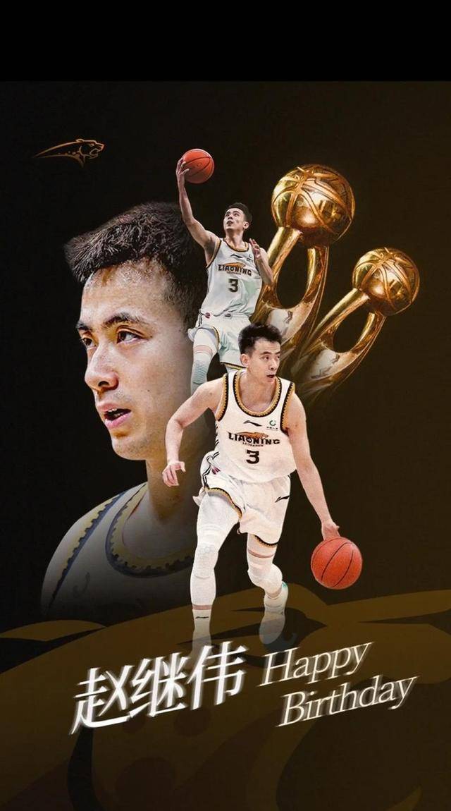 爱游戏官方-北京队横扫上海队，赵继伟惊艳四座