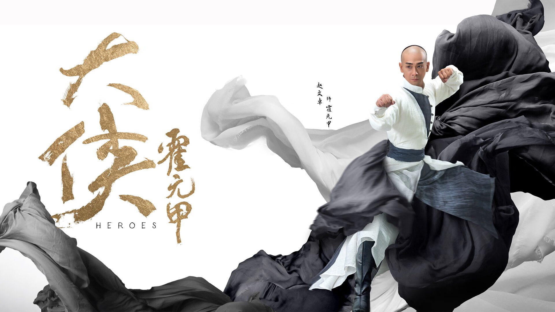 铁壁防守成深圳取胜基石，詹姆斯化身定海神针锁定胜局